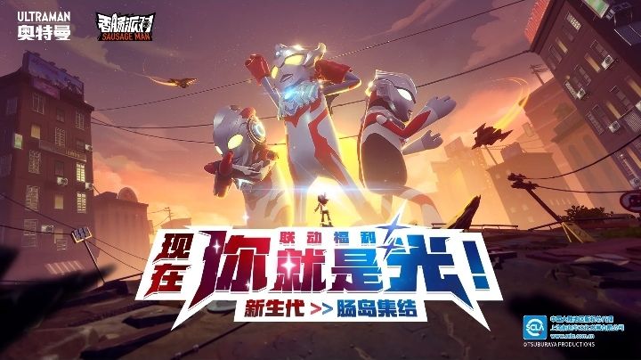 【SS8攻略】新玩法解析以及新身份卡截图