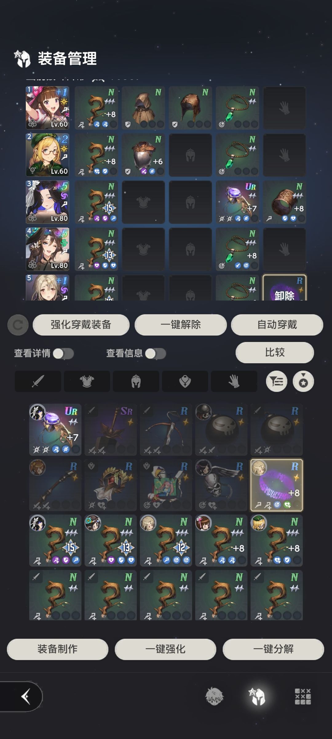【萌新提问】 3