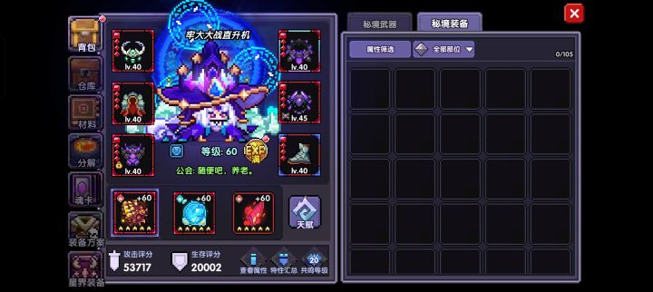 要等新限定吗截图