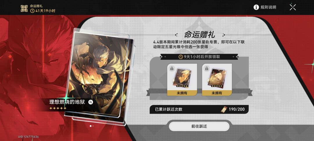190抽2+1什么水平 1