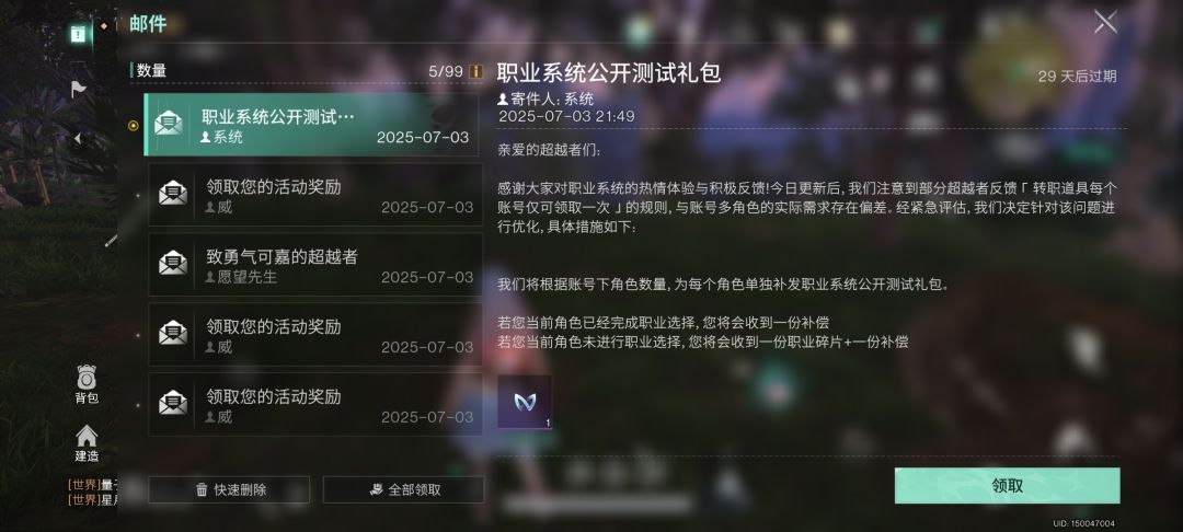bug一堆一堆的 3