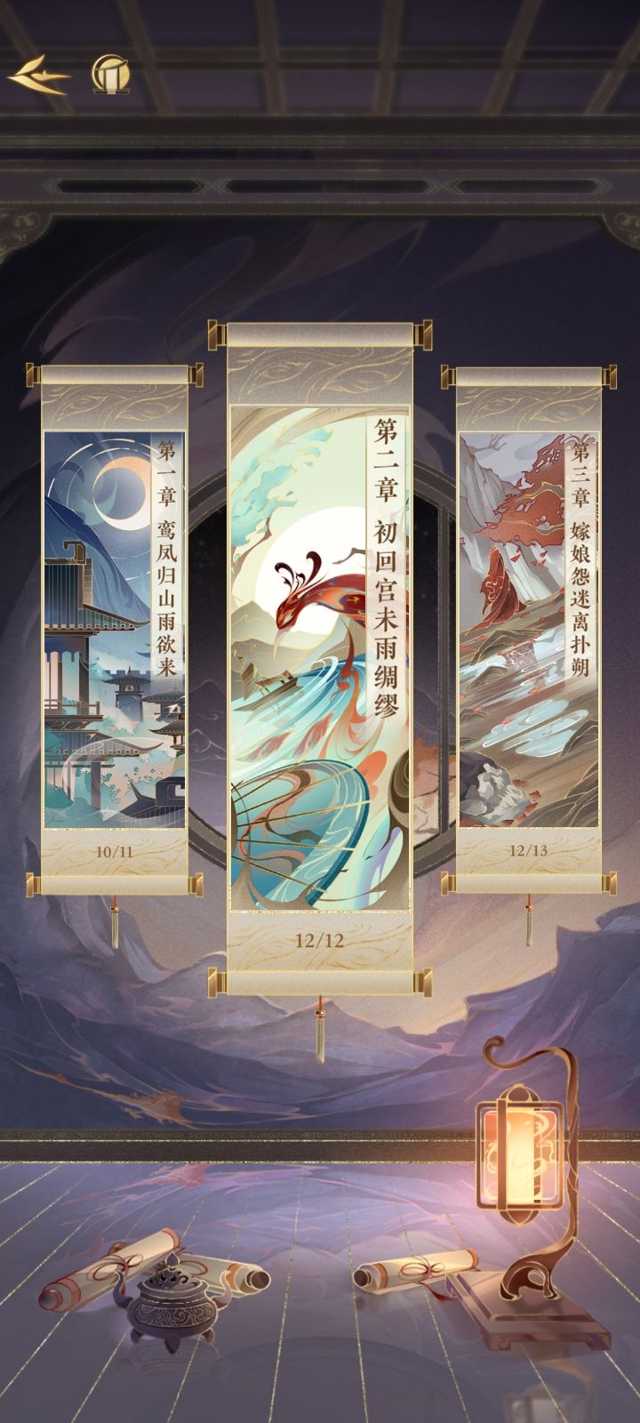 友友们求助为什么没满呀明明每关都过了是不是有什么隐藏[表情_惊恐][表情_惊恐]截图