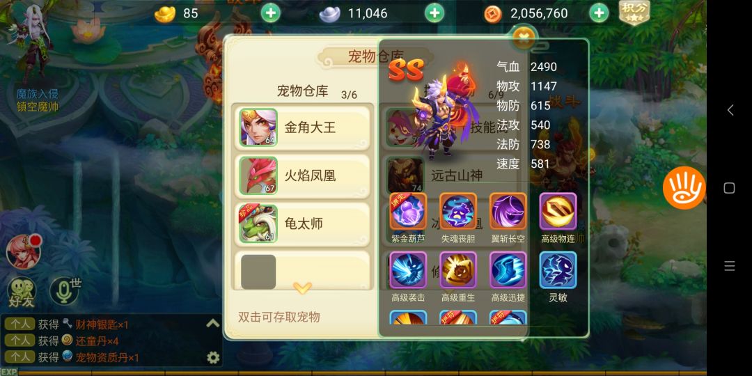 动态图片 6