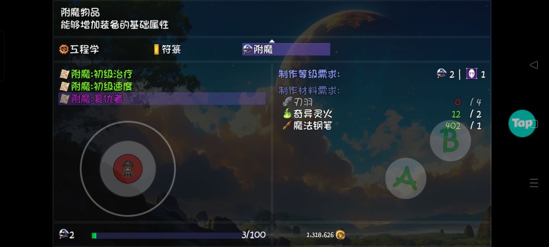 动态图片 2