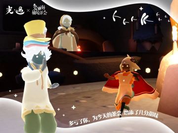 多亏了你，为今天的茶会增添了几分甜味