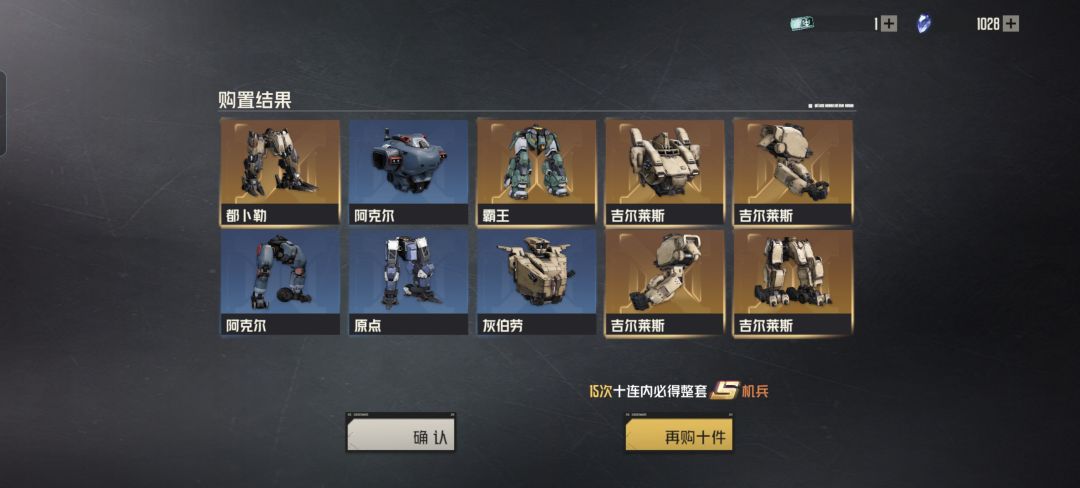 扫码紫龙 1