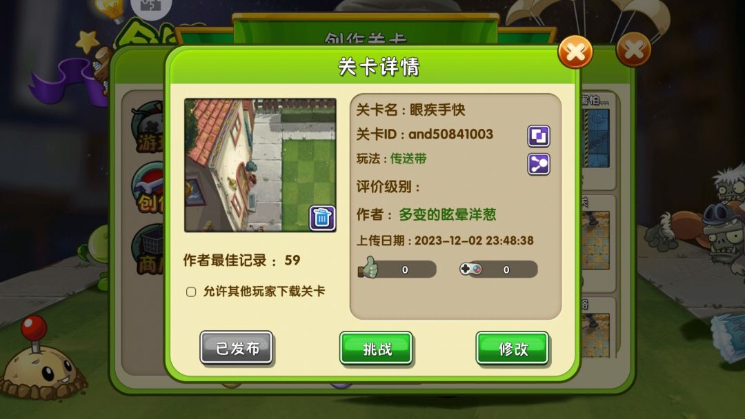 求大家一件事! 1