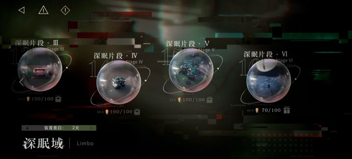 还是看图说话吧,没有槲寄生,百夫长,红弩箭,柏林以东也过深眠截图
