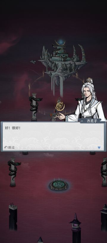 玩火剑真的能治抑郁