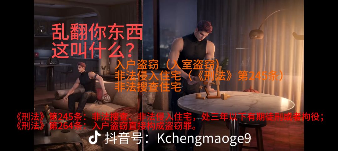 狗叠家的老六 2