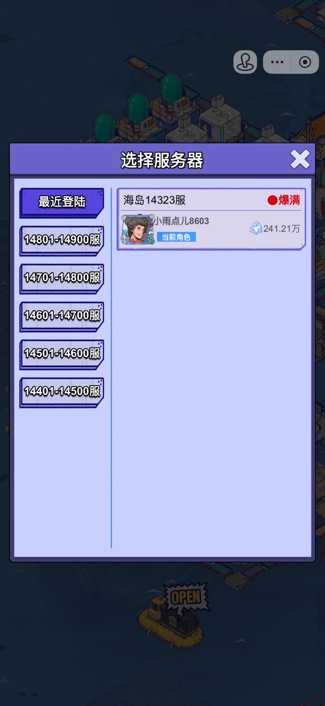 动态图片 1