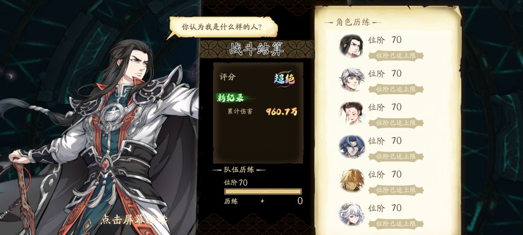 能不能出点新boss啊,几个老boss轮流打没劲 2