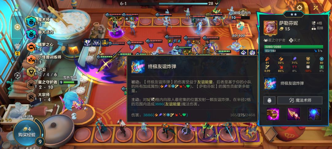 我说这是s15最强五费卡没问题吧(三星之前) 2