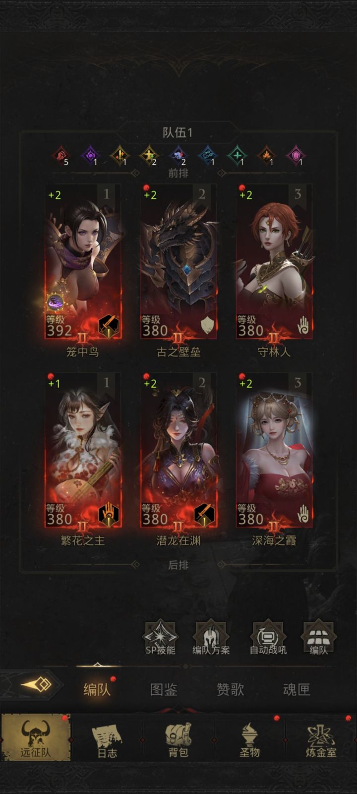 转冰队要准备些什么?截图