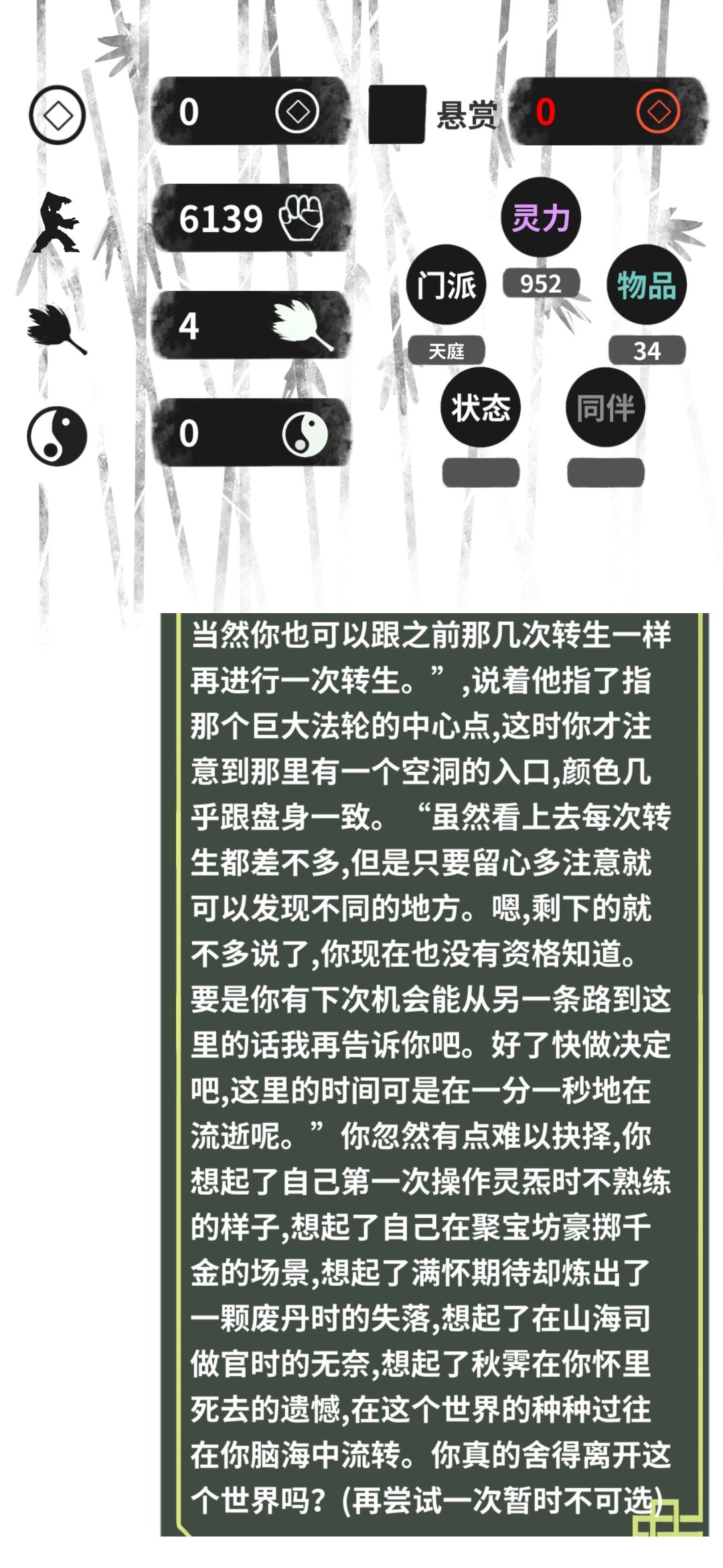 动态图片 9