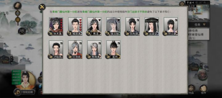 六六六还有左右脑互搏截图