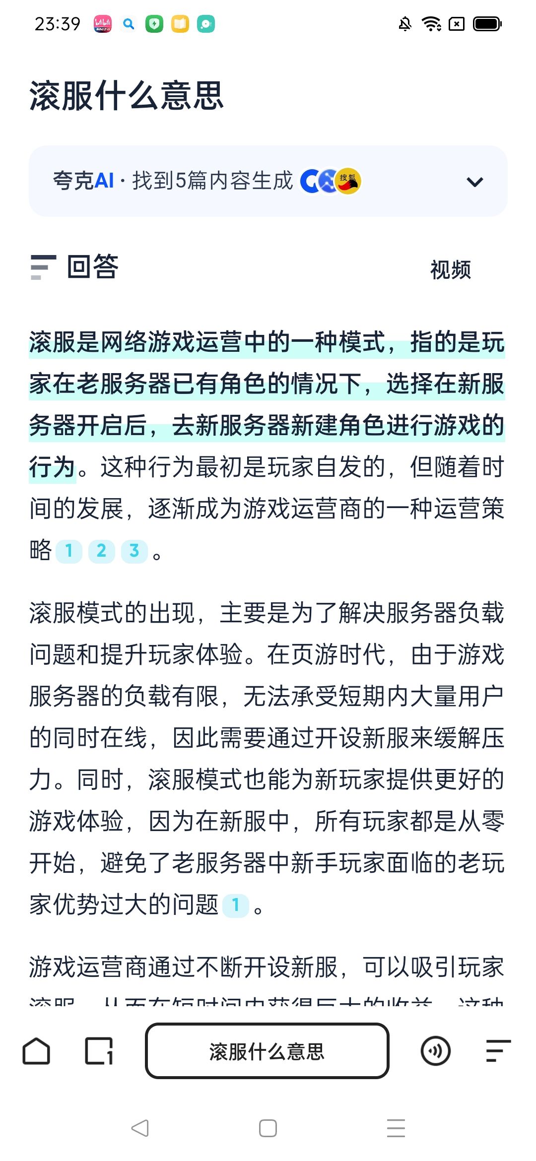 有点无语 2