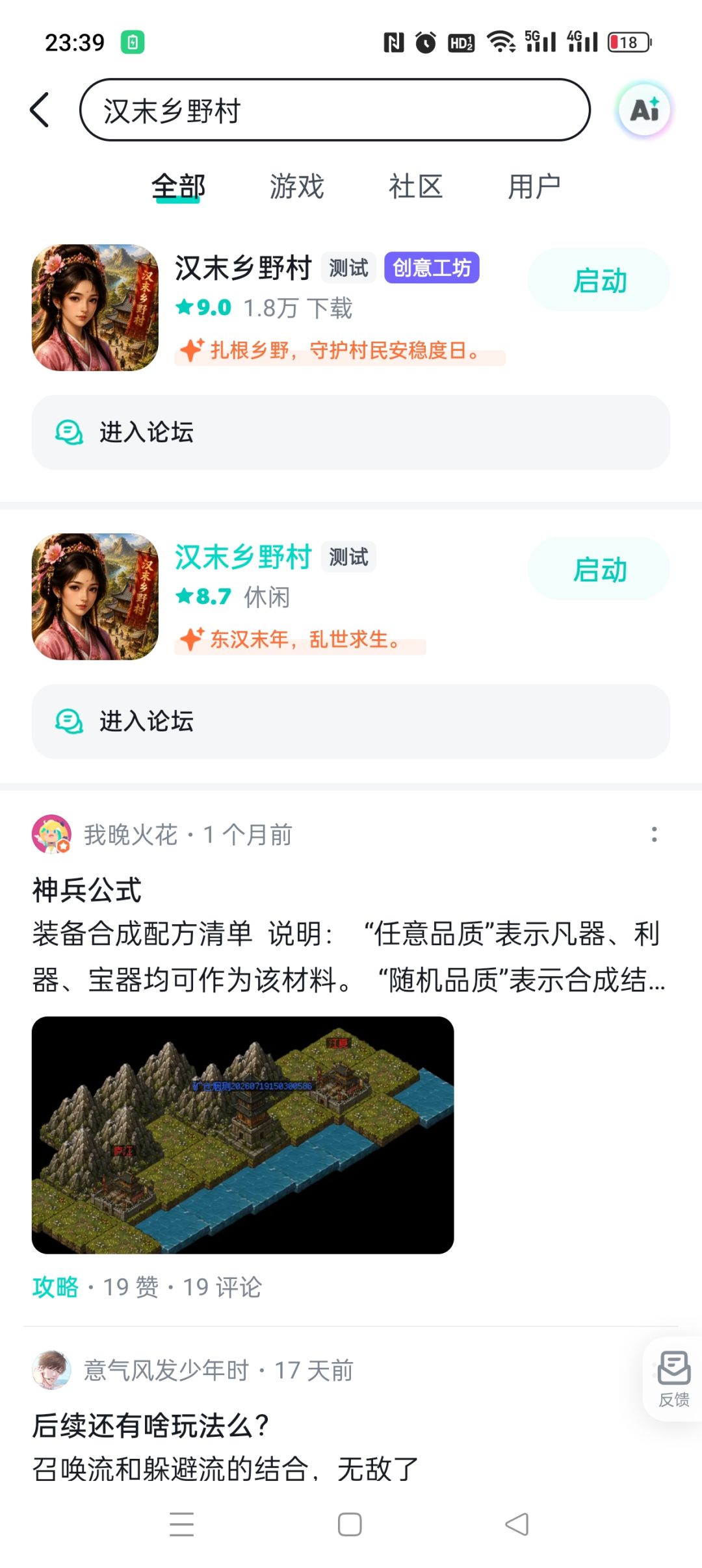 游戏进不去问题解决 2