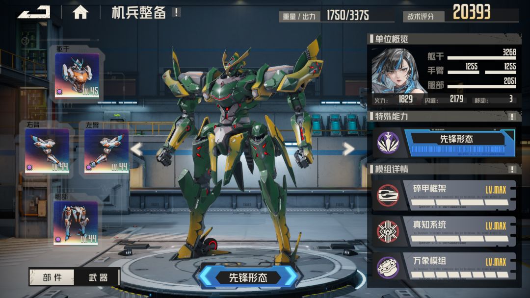 第一套彩!!! 1