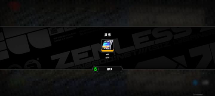这个奖励有规律吗截图