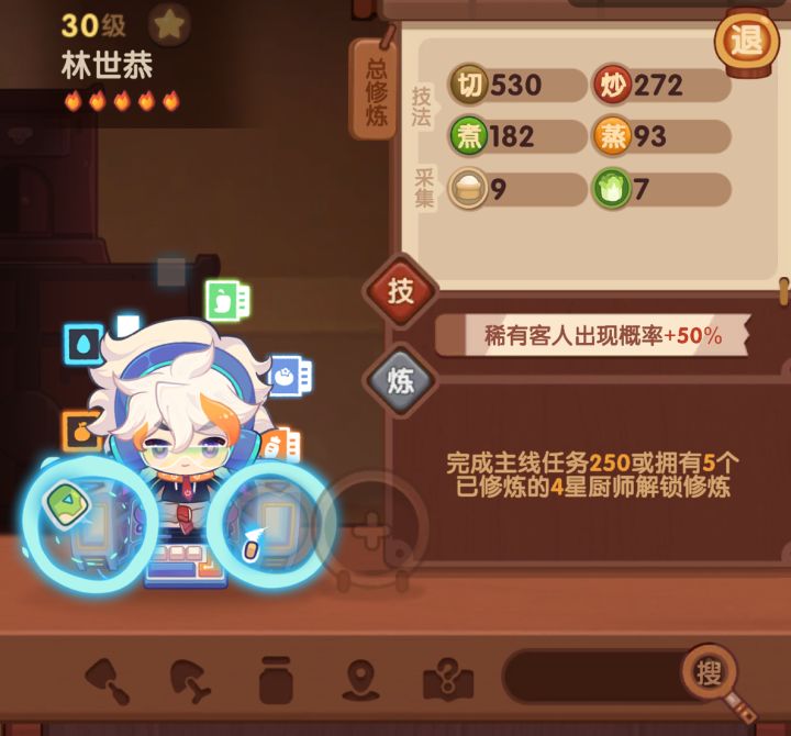 要不要抽裘小白截图