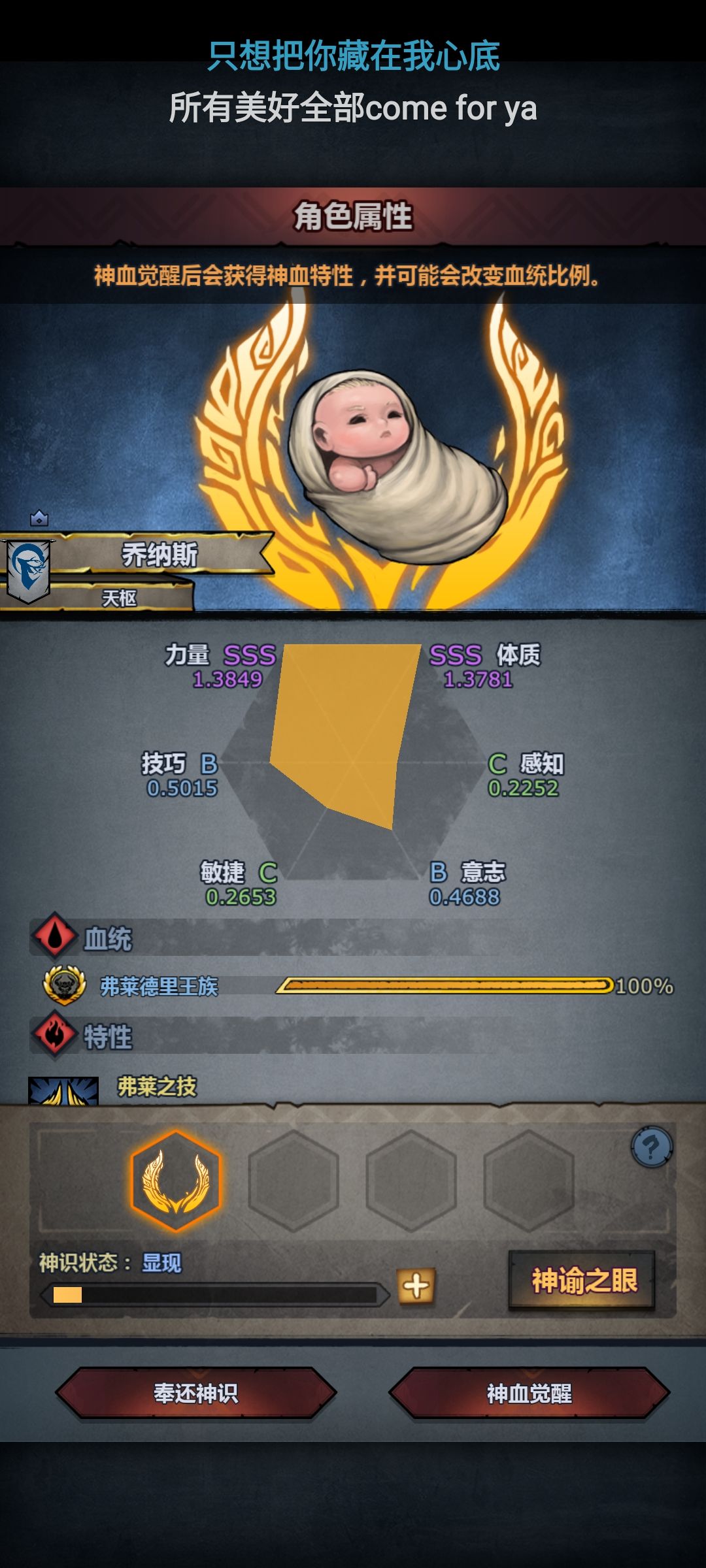 这个牛牛怎么样 1