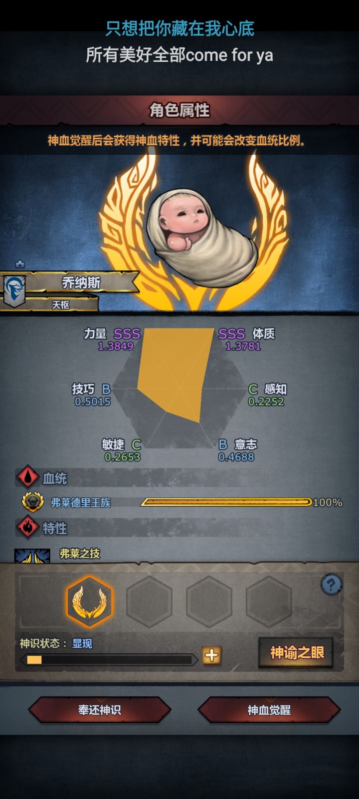 这个牛牛怎么样截图
