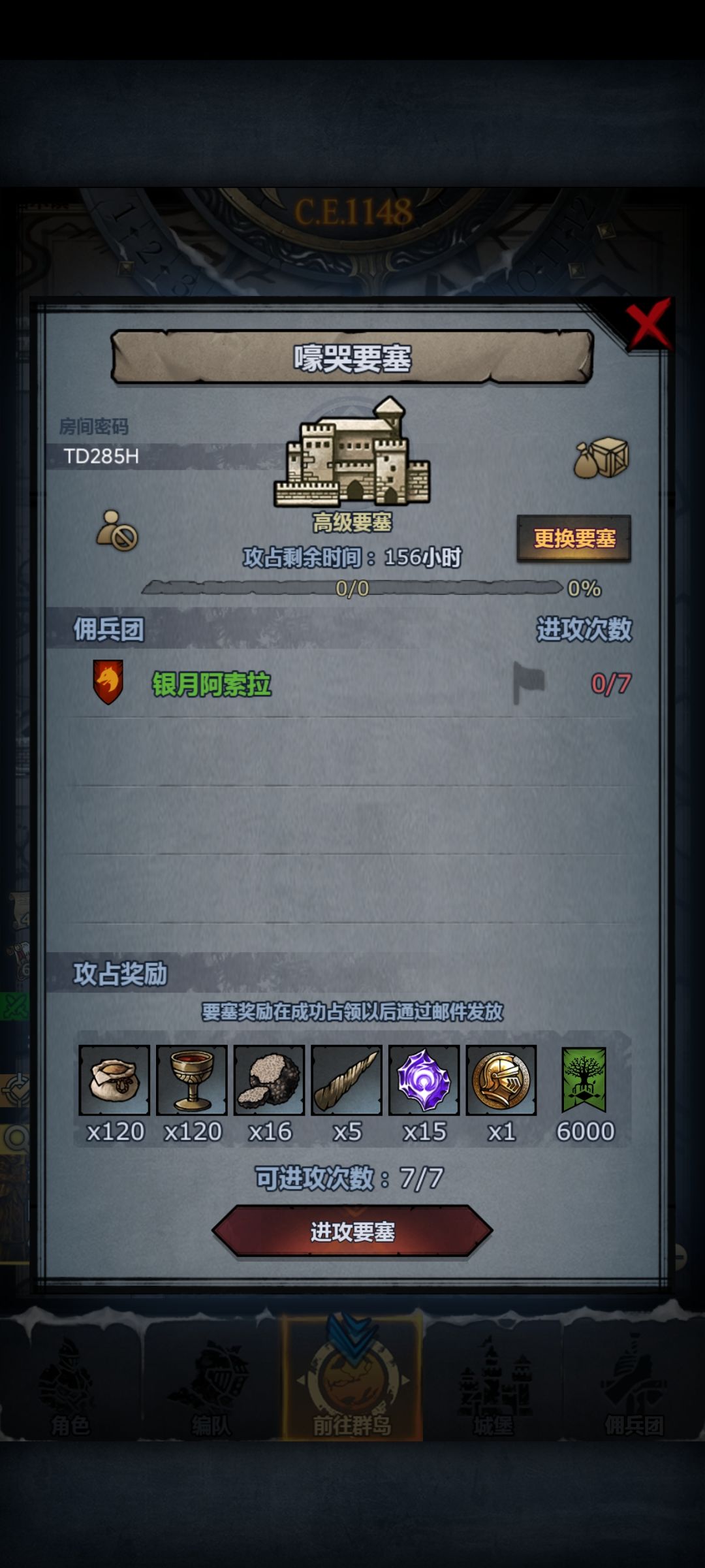 双要塞来个大佬帮忙收一收 2