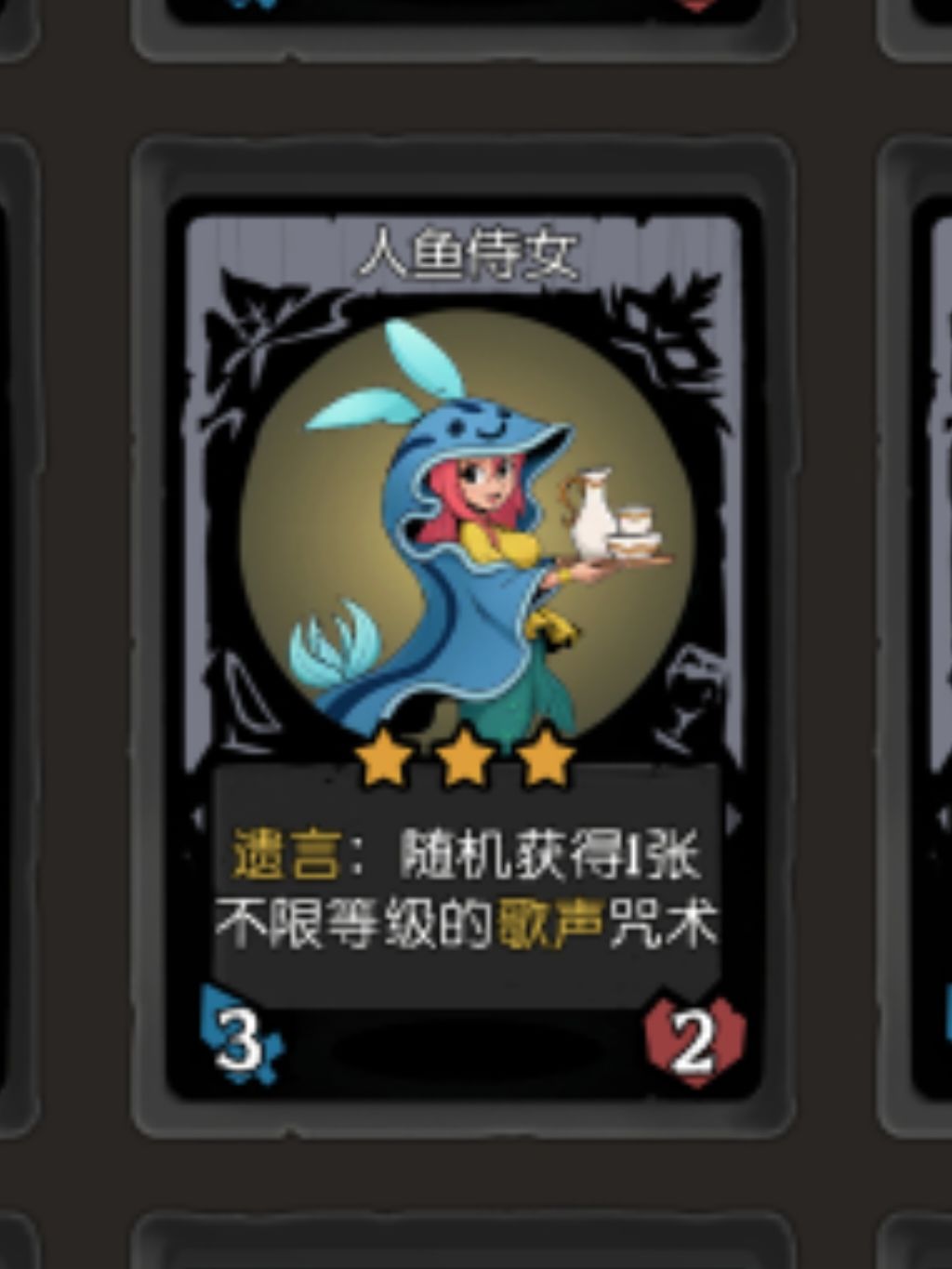 为啥我这个一直不触发呀?没看到有歌声牌 1