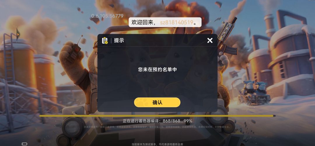 动态图片 3