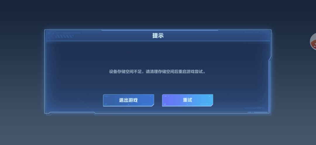 不是你到底要内存干嘛啊? 1