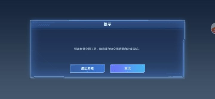 不是你到底要内存干嘛啊?截图