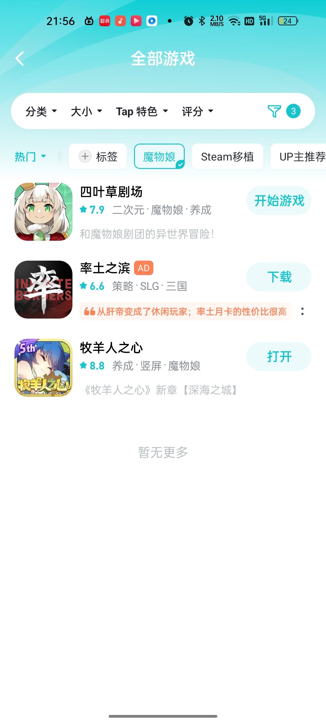 多少钱 1