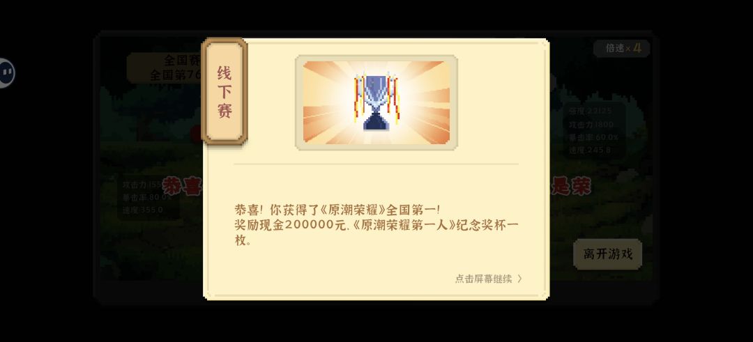 为什么 3