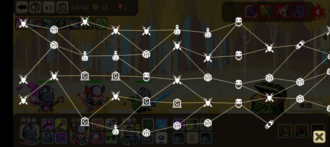 首通25关 2