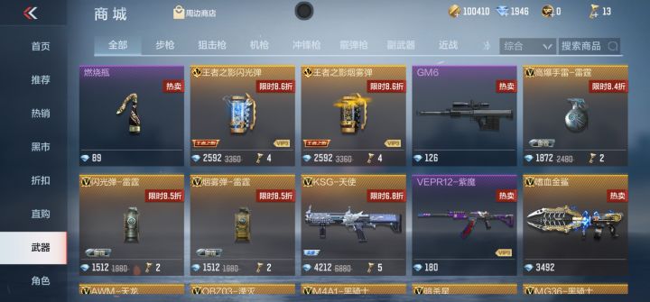 有没有大佬回答一下截图