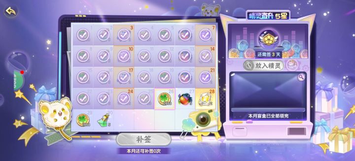 还能拿到吗?截图