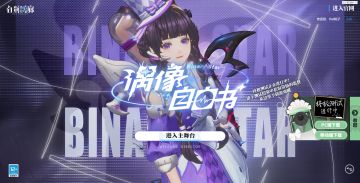 超时代的游戏！剧情好看，玩法上头！黑马！