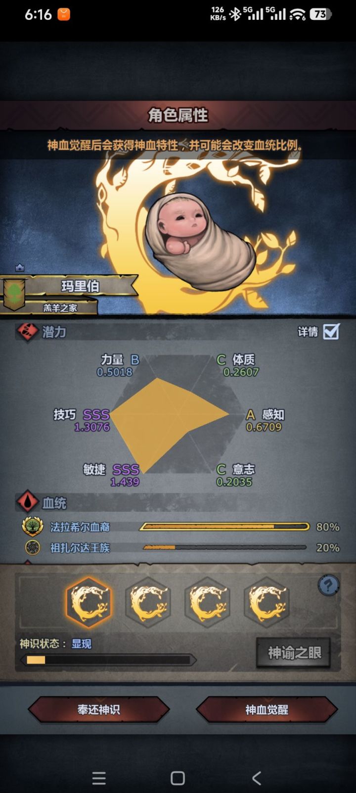 尼猴儿截图