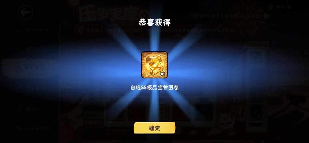 随便三勾,哈哈哈 2