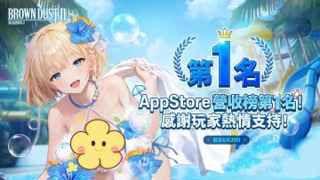 创新高！登顶冠军🏆 国服何时到