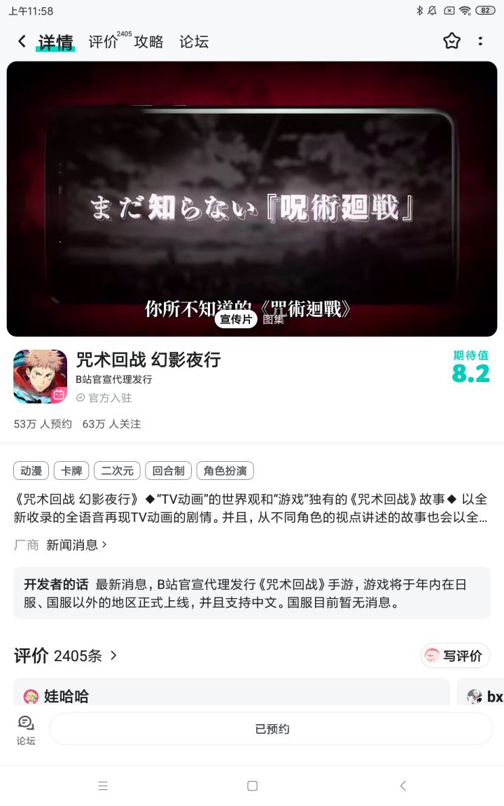 这怎么办谁有教程截图