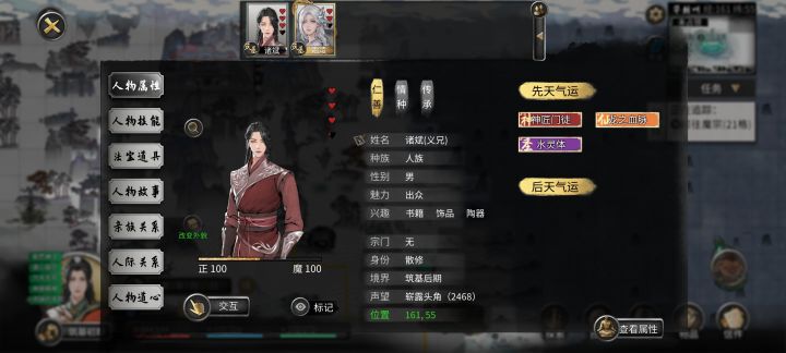 还能要吗截图