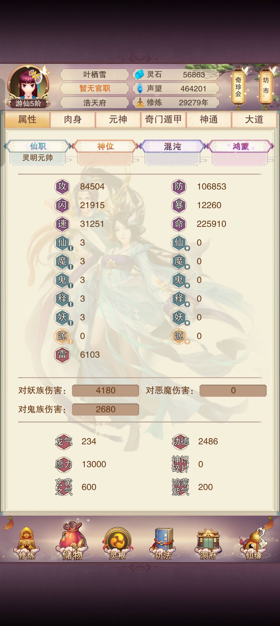 今天回归,各位大佬有啥建议吗 1