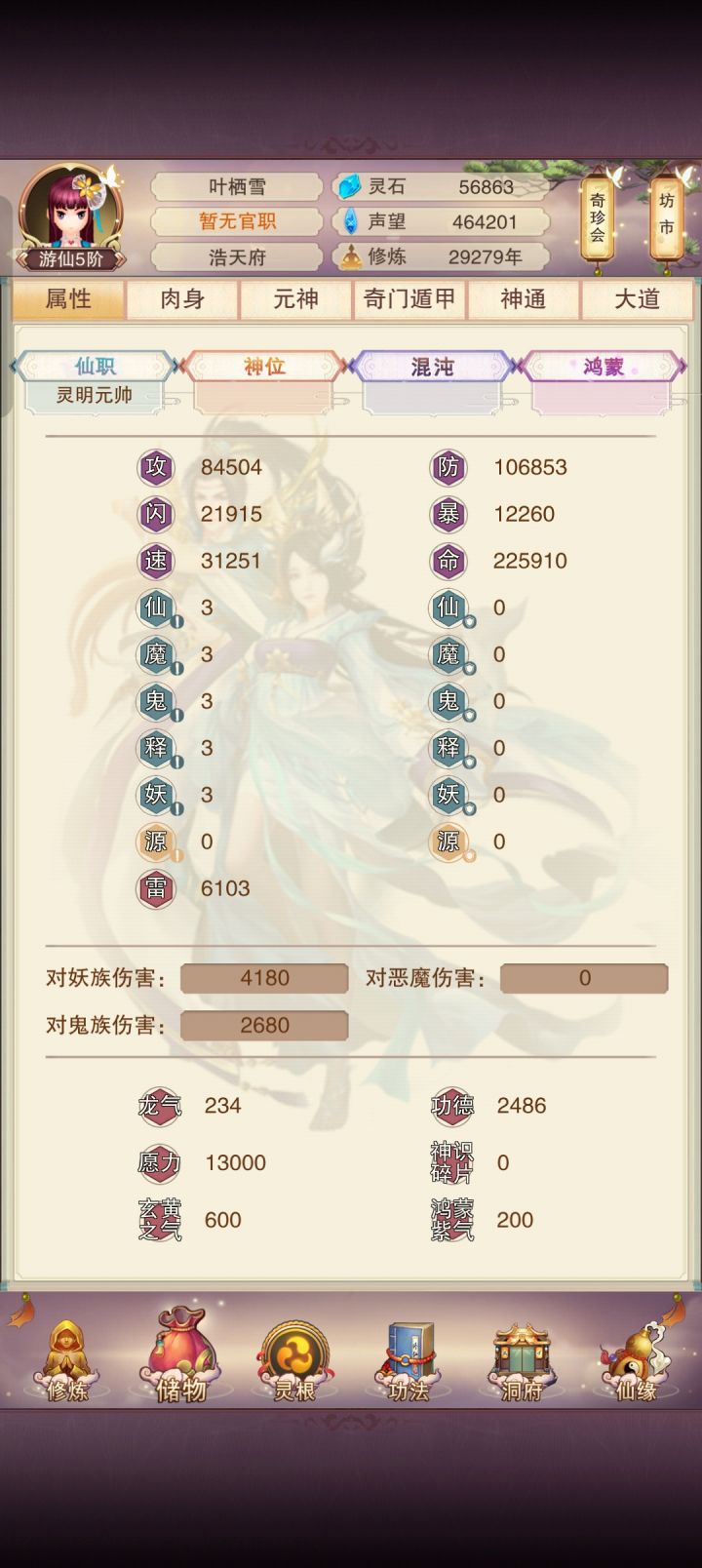 今天回归,各位大佬有啥建议吗截图