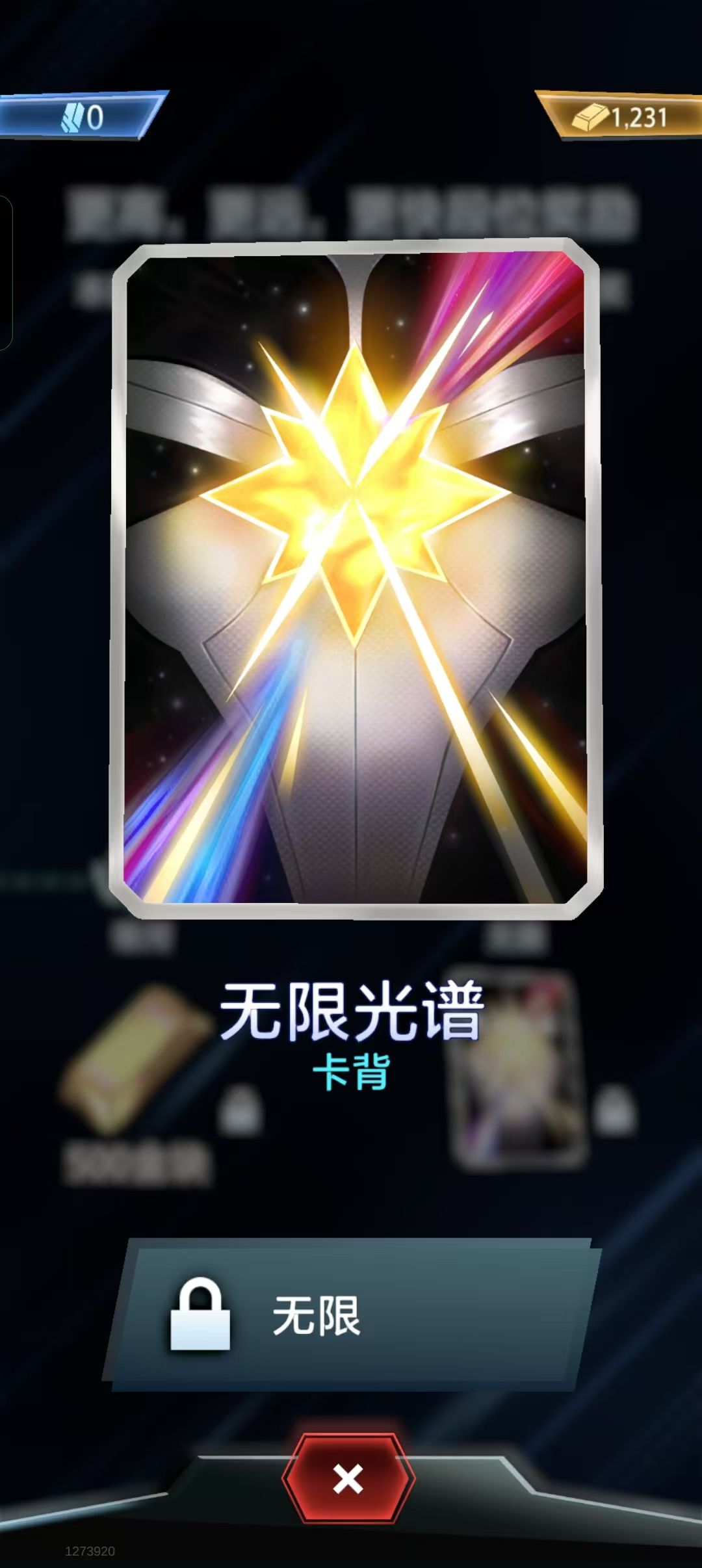 丑出新高度,设计师就这么喜欢光谱的前胸嘛 1
