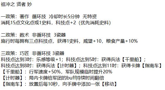 名臣diy两则~ 2