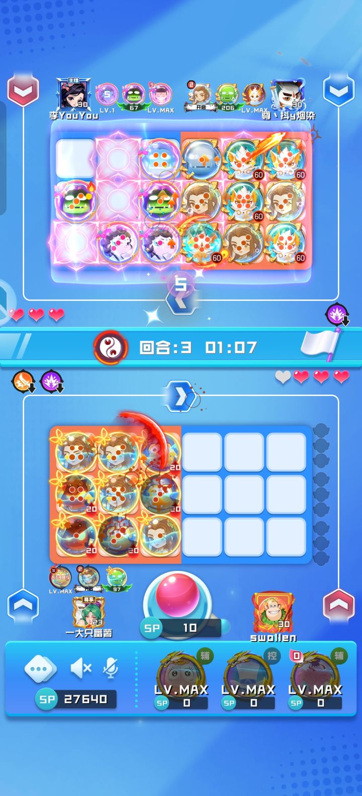 太好了兄弟们我们没救了截图