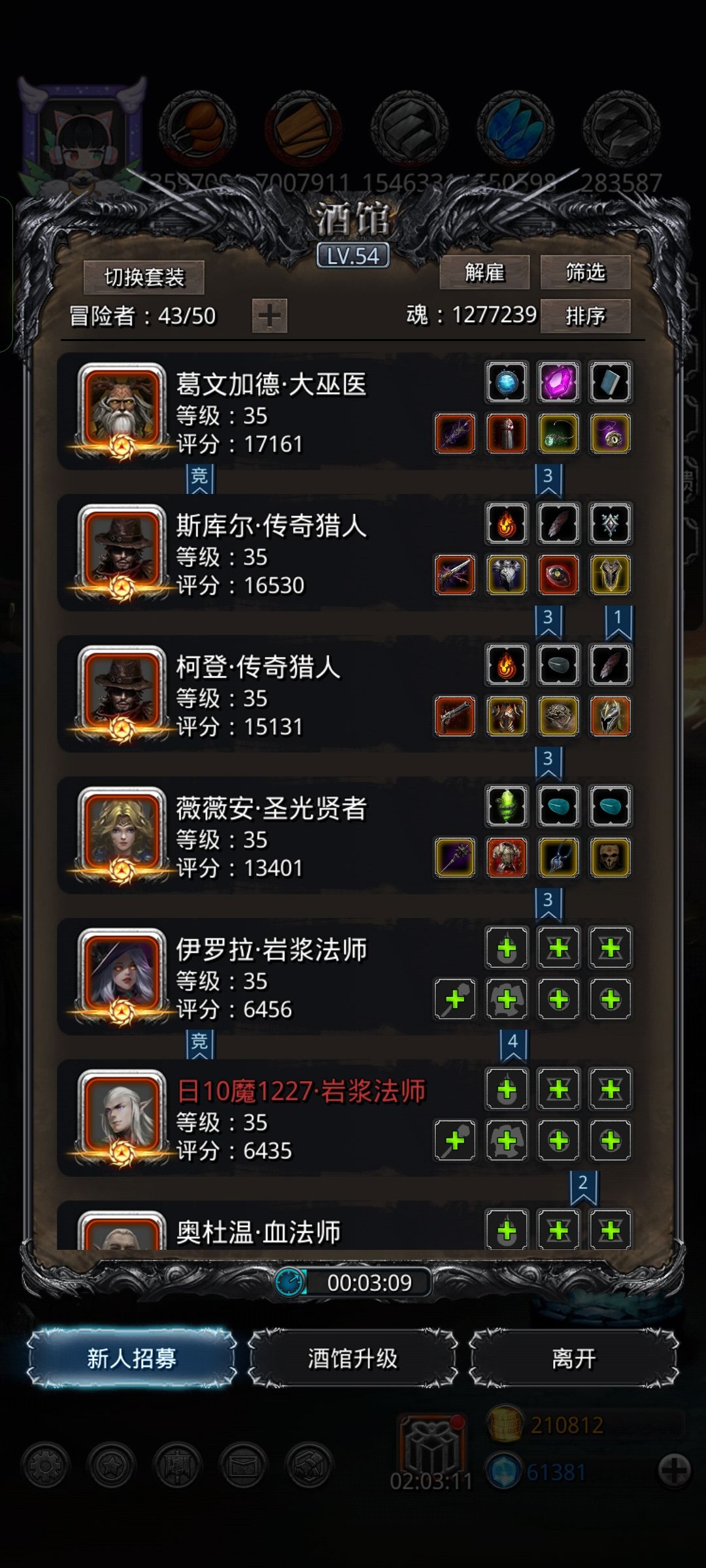 西拉比 2