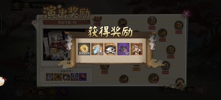 666,在这里等着我呢截图